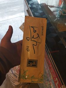 Zed Black Incense Sticks Variety Pack