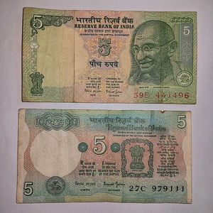 ANTIQUE INDIAN CURRENCY