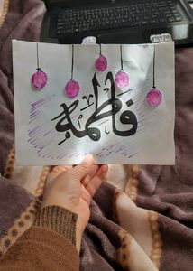 Customized Calligraphy Names