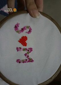 DIY Embroidered T-Shirt