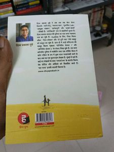 Divya Prakash Dubey