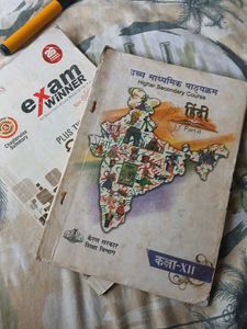 Hindi Text Book