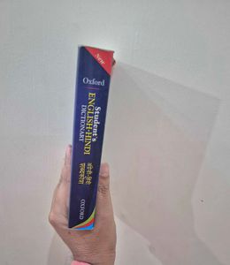 Oxford Student&#39;s English Hindi Dictionary