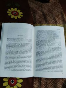 Aadujeevitham by Benyamin