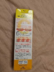 Vitamin C Serum