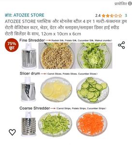 Kitchen Greater And Slicer