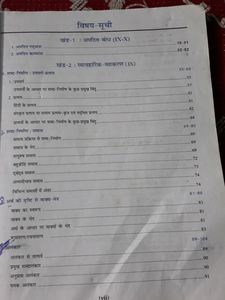 Hindi Grammar For Class 9 And 10 Book