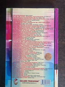Dispensing Pharmacy Textbook by R.M. Mehta