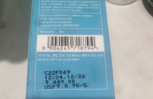 Nykaa Night Moisturizer Cream