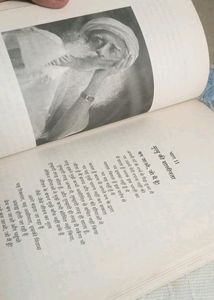 A Novel Named Mrityu By Sadhguru In Hindi