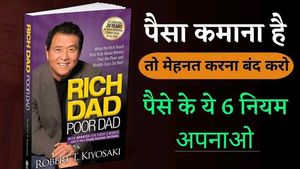 Rich  Poor Dad