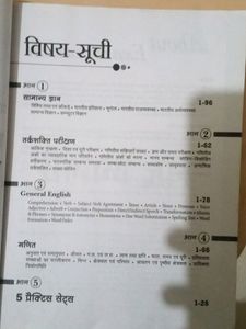 Airman Group Y  Indian Airforce