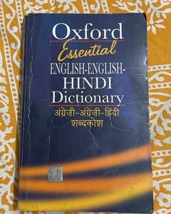 Oxford Dictionary