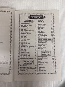 Microwave Cooking Book