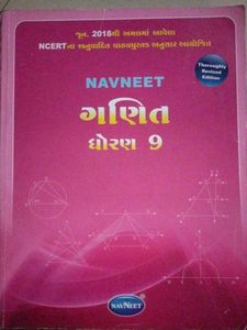9th Maths Guide+Practice Work