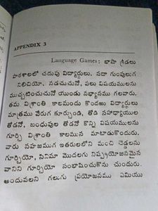 Tiny LIFCO Dictionary