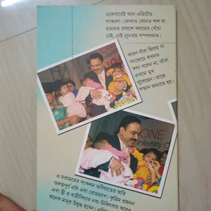 Gynecology Book 📖📖