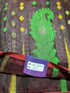 Amkalka Jamdani Saree - Chocolate Plum