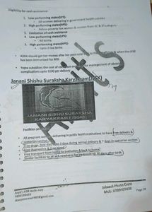 Arpit PSM Made Easy Notes, Black and White