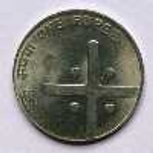 Unity In Diversity Coin, 5 Rupees