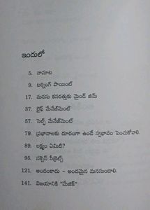 Turning Point By B V Pattabhiram