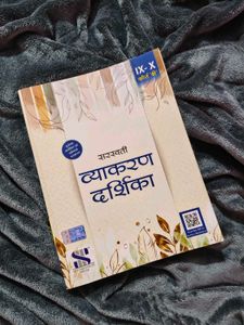 Saraswati Vyakaran Book