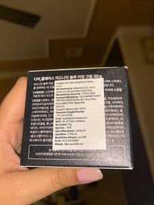 Klairs Midnight Blue Calming Cream