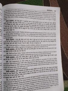 English Textbook - Class 11