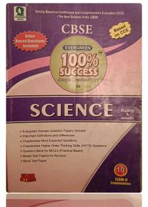 Science 100% Success Term 2 For 10th Std