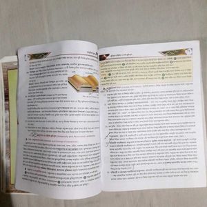 Adhunik Bhugol Modern Geography Book Bengali 11th