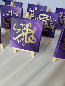 Islamic Calligraphy Mini Canvas Art