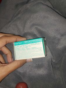 GEGE BEAR Seal Lip Jelly