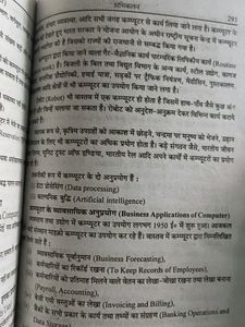 Math Class 9  Part 2By Rajiv Praka