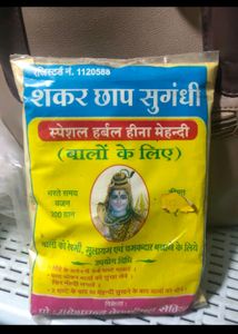 Mehendi Heena Powder Fine New Packet