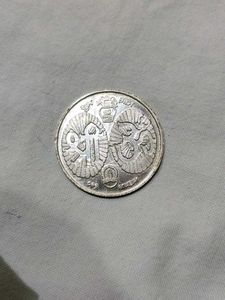 Silver Coin