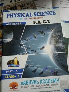 IIT-  JEE FOUNDATION BOOK CLASS 7