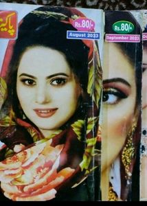Pakeeza Anchal