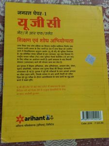 General Paper-I UGC NET/JRF