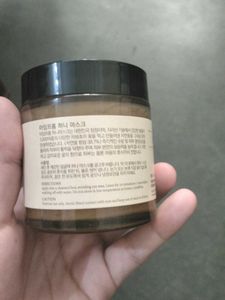 I&#39;m From Honey Mask