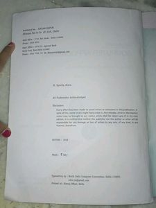 Computer Applications Supplement for class 9
