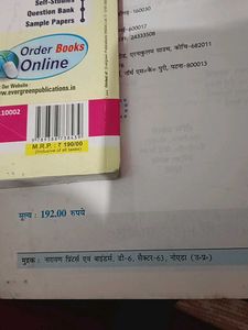 Class 10 Hindi English Physics Chemistry Books