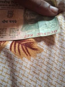a 5 ruppes ban note