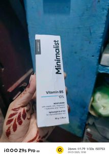 Minimalist Vitamin B5 Moisturizer