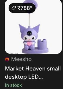 Kuromi Lamp