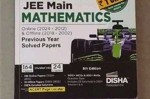 JEE Main Mathematics - Previous Year Papers