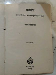 Rajyog, swami vivekanand