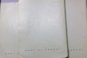 Class X Cheat Sheet Books BKP