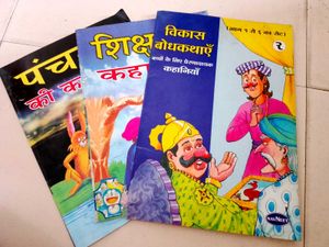 Vintage Hindi Storybook Set