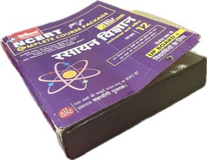 Chitra up board  class 12 chemistry book