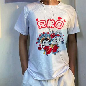 Festive Chinese Wedding T-Shirt